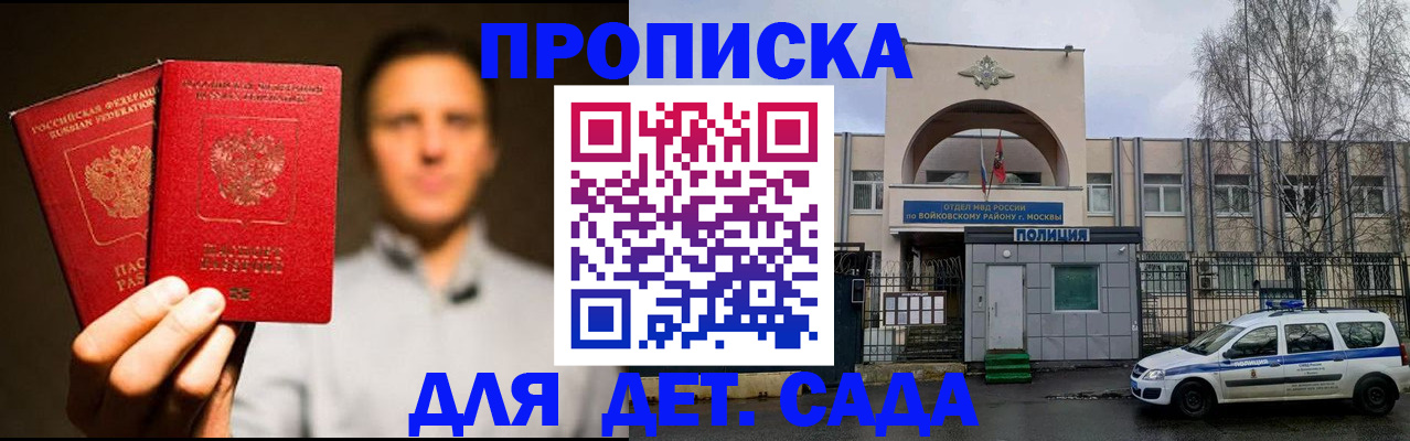 форма 3 в Мурманской области